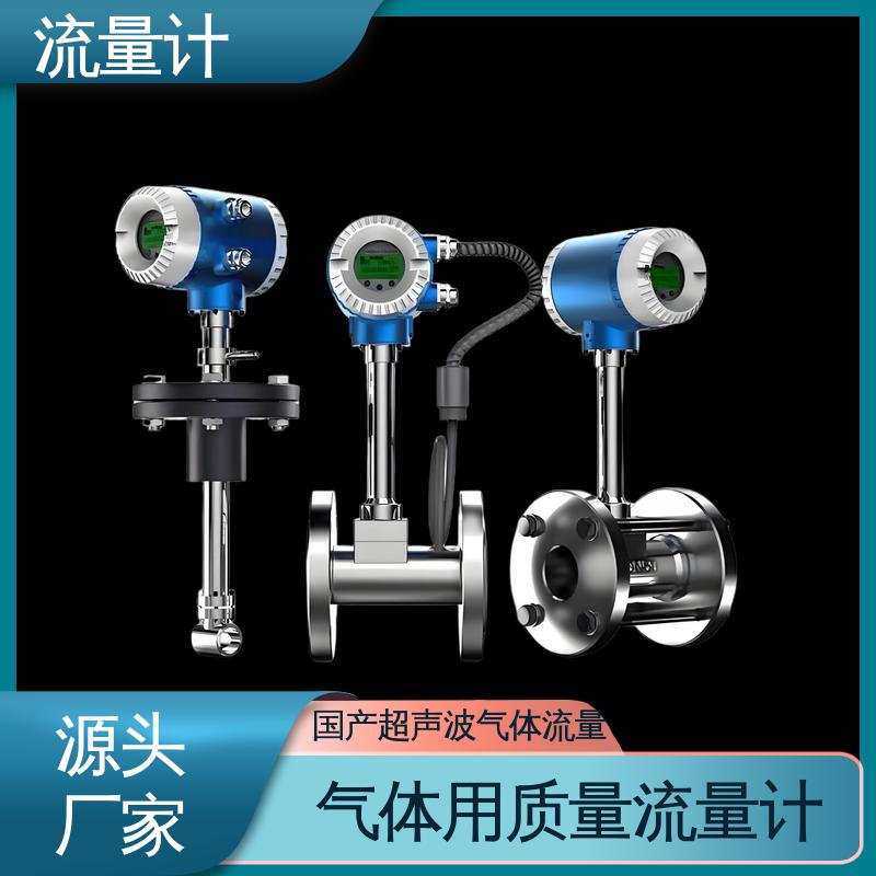 天康 TK2100 热表流量计 耐压等级高 源头厂家 来图定制
