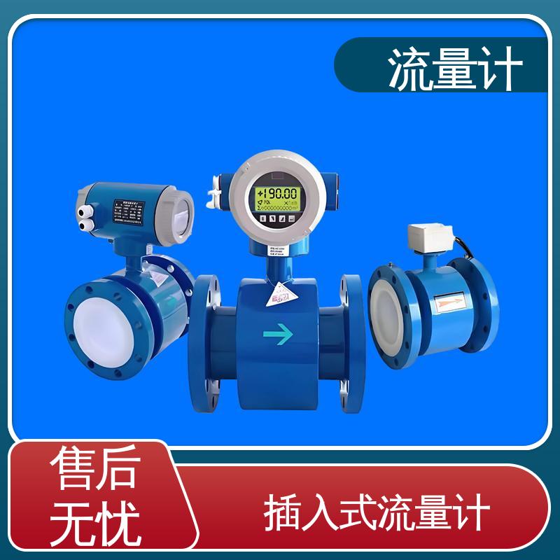 天康 TK2100 固体流量计 长期运行稳定 规模生产 支持定制
