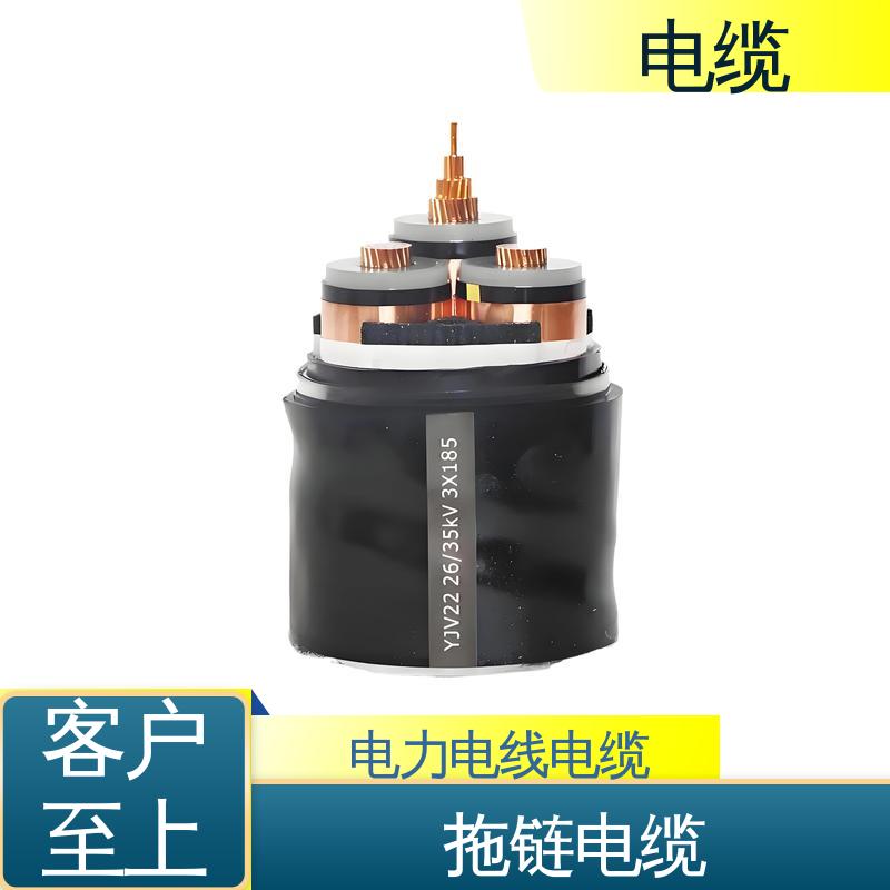 天康 YGC22 拖链电缆 确保产品精度 实力工厂 支持定制