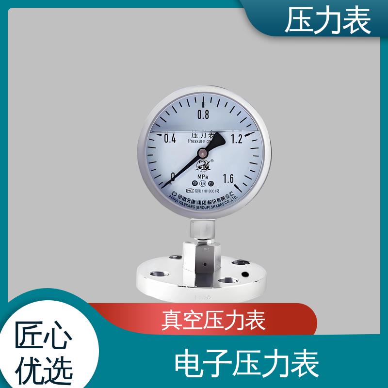 天康 Y-M 系列 气缸压力表 安装便捷 维护简单 实力厂家 支持定制