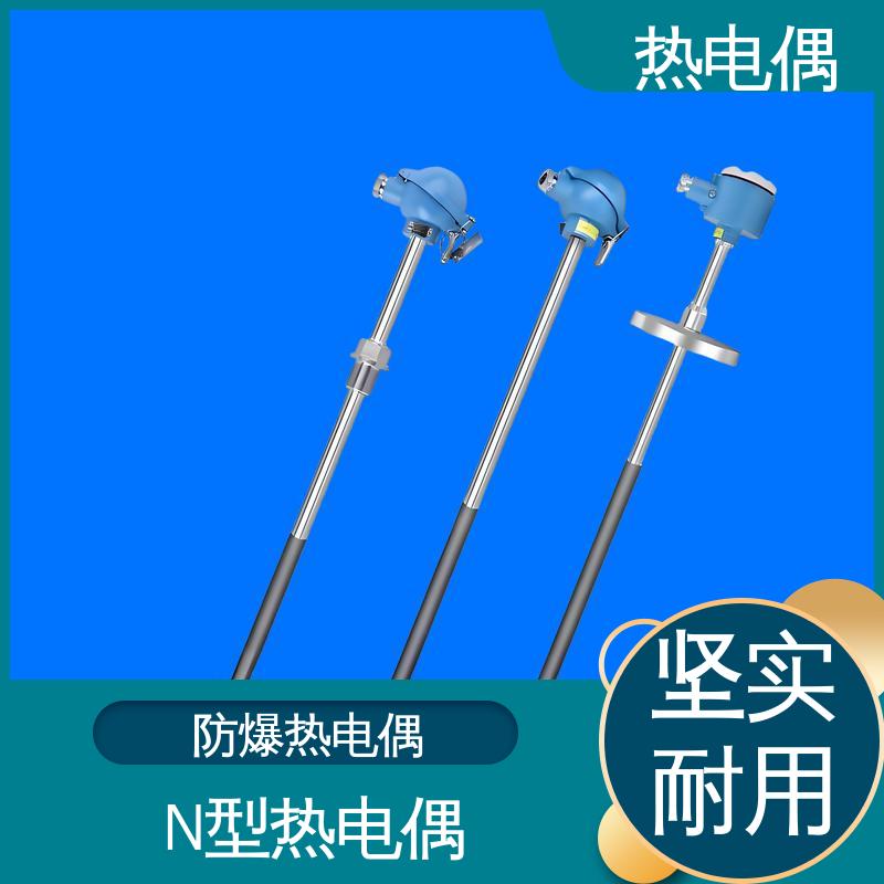 天康 WRNG-430 热电偶传感器 测量精度高 实力厂家 支持定制