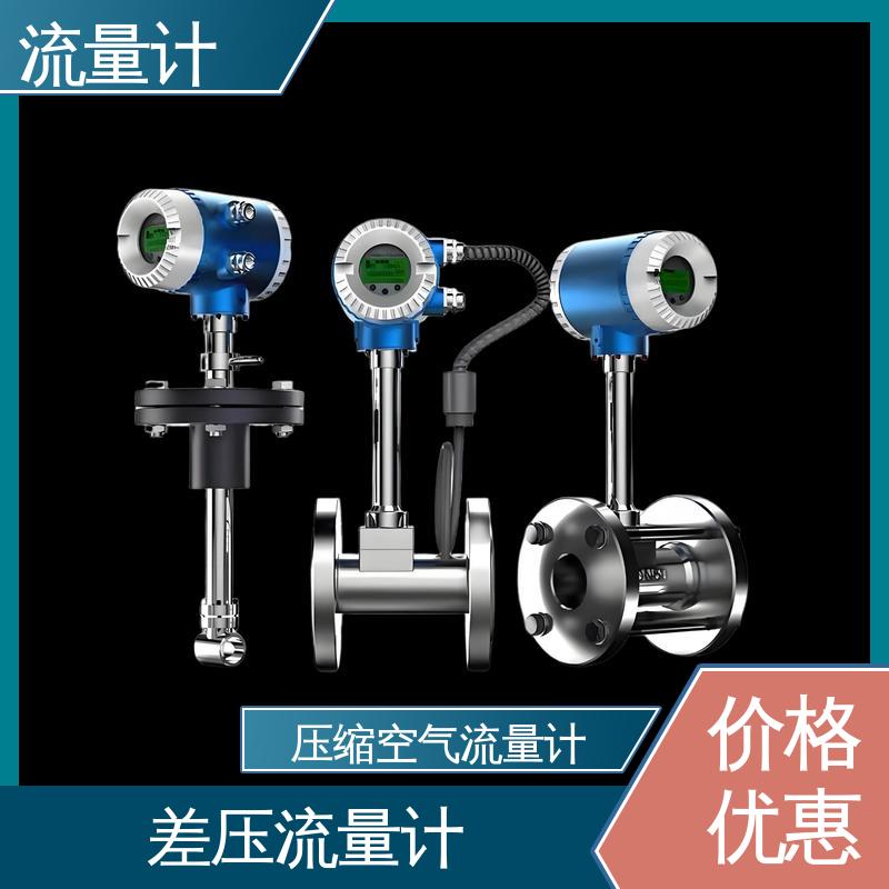 天康 TK2100 热式质量流量计 满足不同工况 规模生产 支持定制