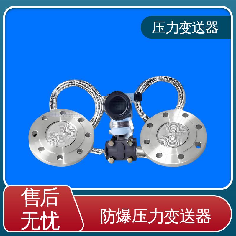 天康 TKA110A 数字压力变送器 抗干扰能力强 厂家生产 支持定制