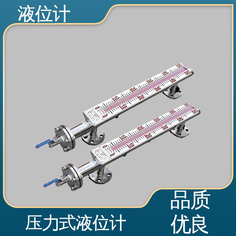 天康 UHZ-50/D系列 伺服液位计 实时监测 厂家供应 支持定制