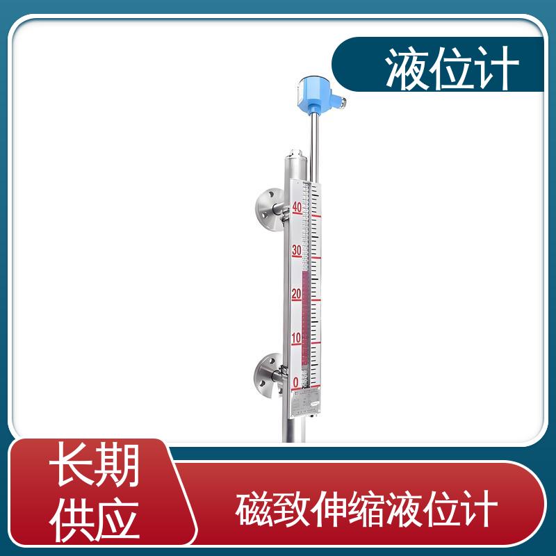 天康 UHZ-50/D系列 雷达料位计 适应性强 厂家供应 支持定制