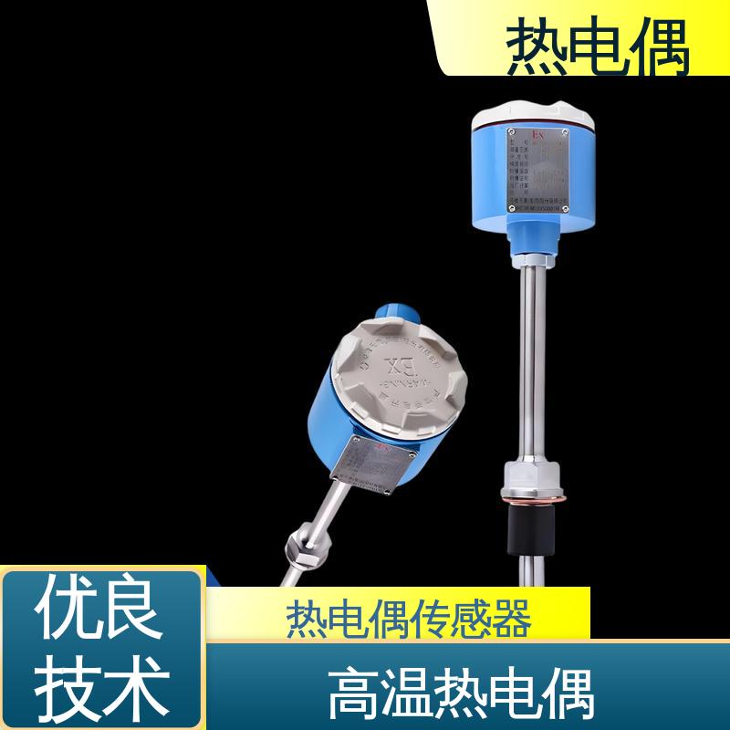 天康 WRNG-430 装配式热电偶 测温范围宽 实力厂家 支持定制