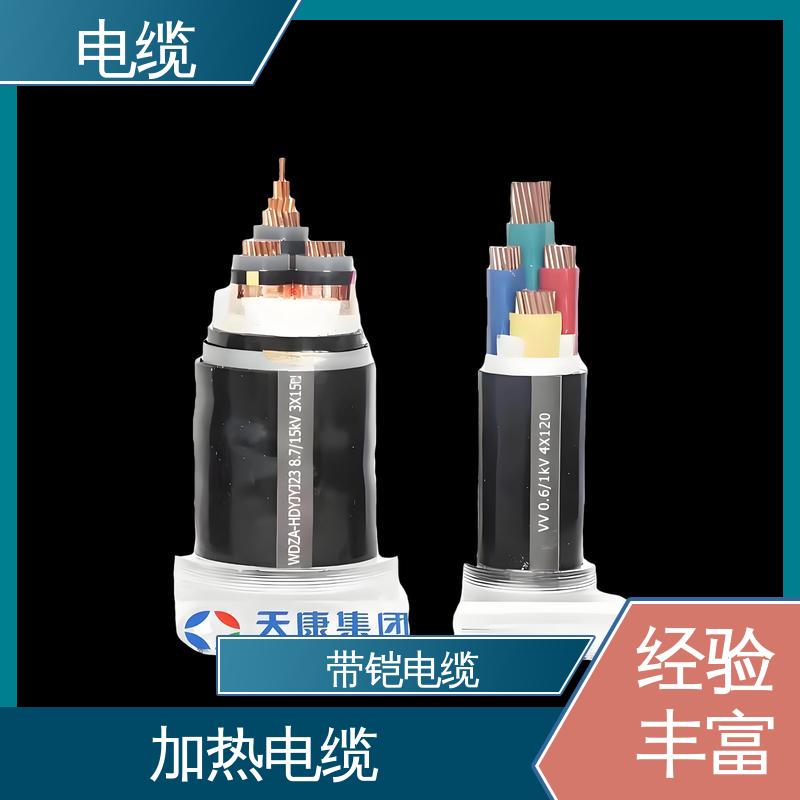 天康 YGC22 铠装电缆 质量管理严格 规模生产 来图定制