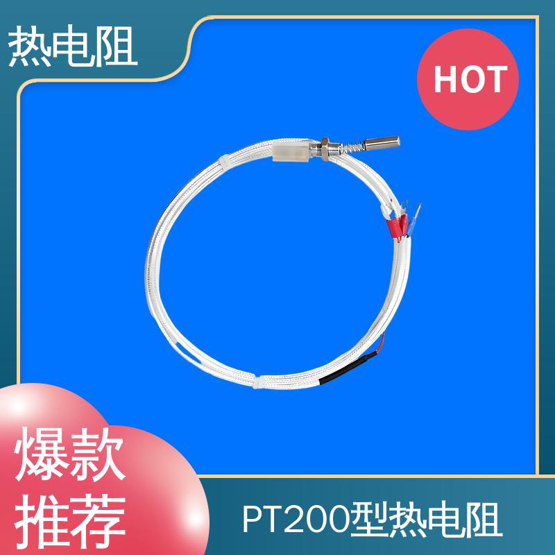 天康 WZC-130 一体化热电阻 使用寿命长 实力厂家 支持定制