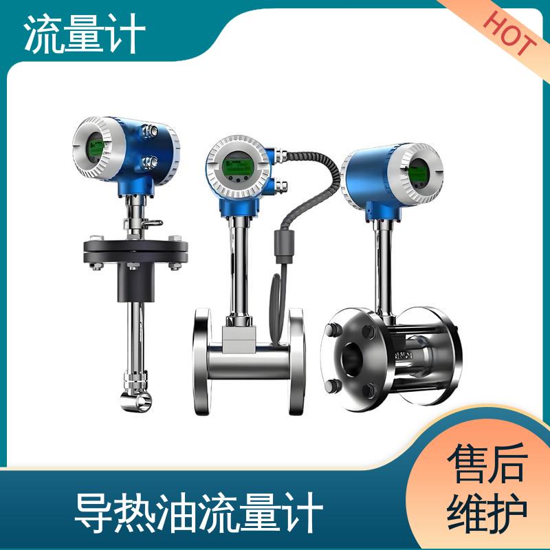 天康 TK2100 污水流量计 测量范围广 规模生产 支持定制