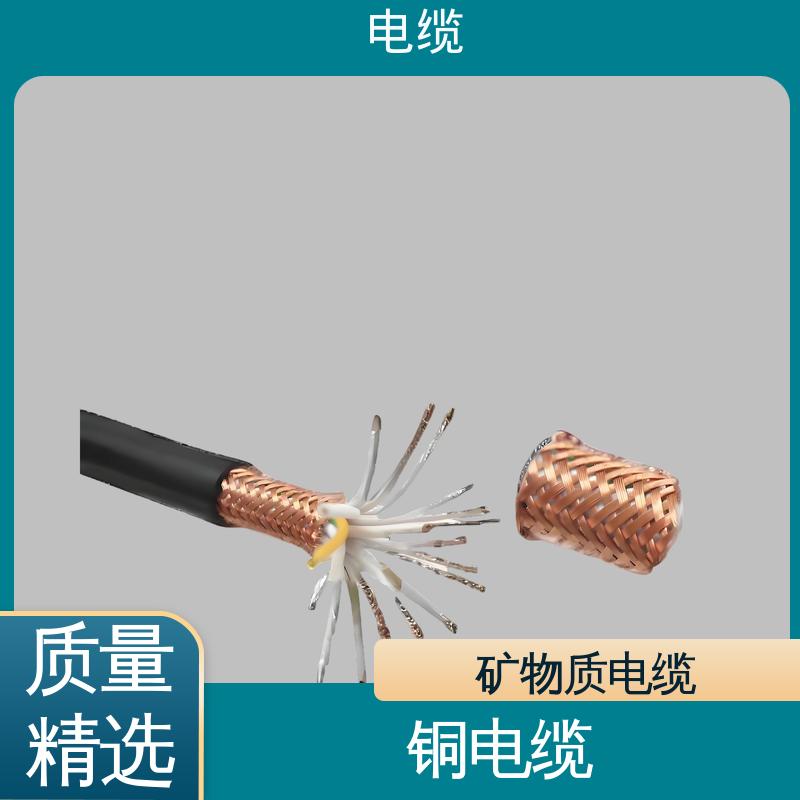 天康 YGCP 矿物质电缆 质量管理严格 规模生产 来图定制