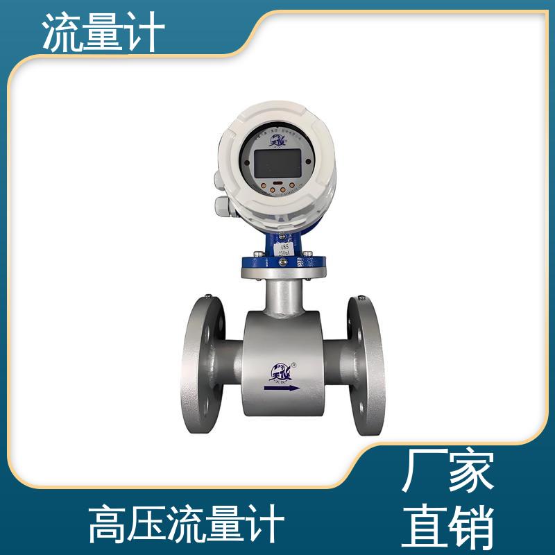 天康 TK2100 流量计的种类 压力损失小 源头厂家 来图定制