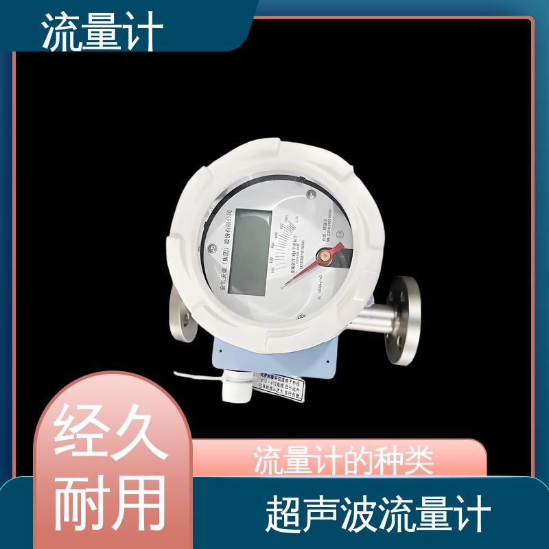 天康 TK2100 空气质量流量计 满足不同工况 规模生产 支持定制