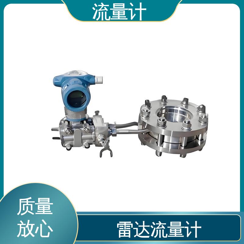 天康 TK2100 浮子流量计 测量范围广 源头厂家 来图定制