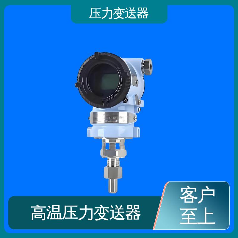 天康 CG系列 小型压力变送器 输出信号多样 生产厂商 来图定制