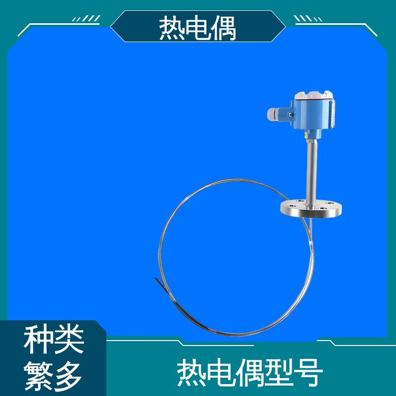 天康 WRNG-430 热电偶 信号可远传 实力厂家 支持定制