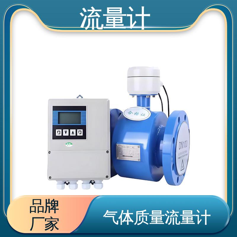 天康 TK2100 便携式超声波气体流量计 测量范围广 规模生产 支持定制