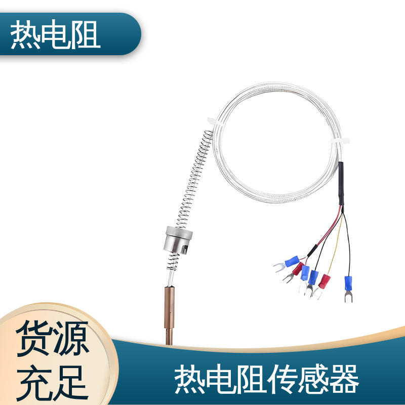 天康 WZP-231 pt100铂热电阻 测量精度高 实力厂家 支持定制