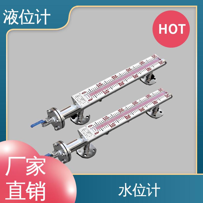 天康 UHZ-50/D系列 e+h液位计 实时监测 厂家制造 来图定制