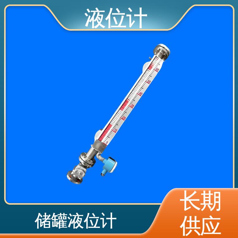 天康 UHZ-50/D系列 e+h液位计 读数方便直观 厂家供应 支持定制