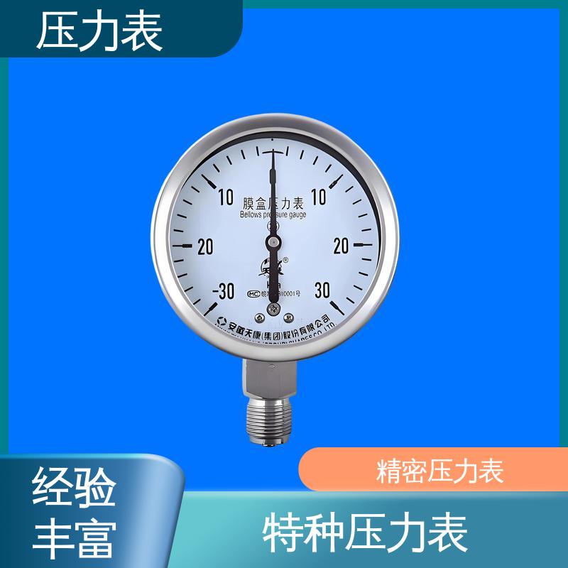 天康 YPF 系列 隔膜压力表 安装便捷 维护简单 实力厂家 支持定制
