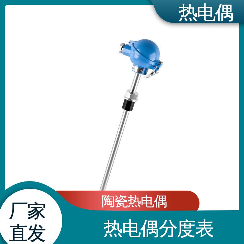 天康 WRNG-430 热电偶接线 信号可远传 实力厂家 支持定制