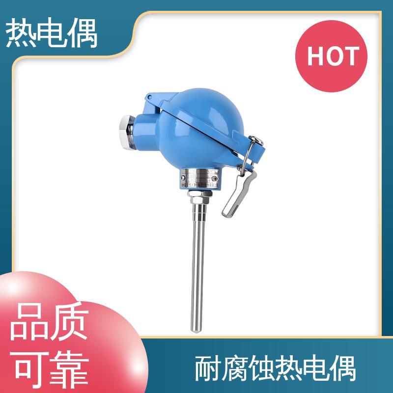 天康 WRNG-430 T型热电偶 测温范围宽 源头厂家 来图定制