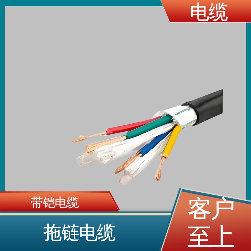 天康 YGCR 电力电线电缆 广泛的市场覆盖 规模生产 来图定制