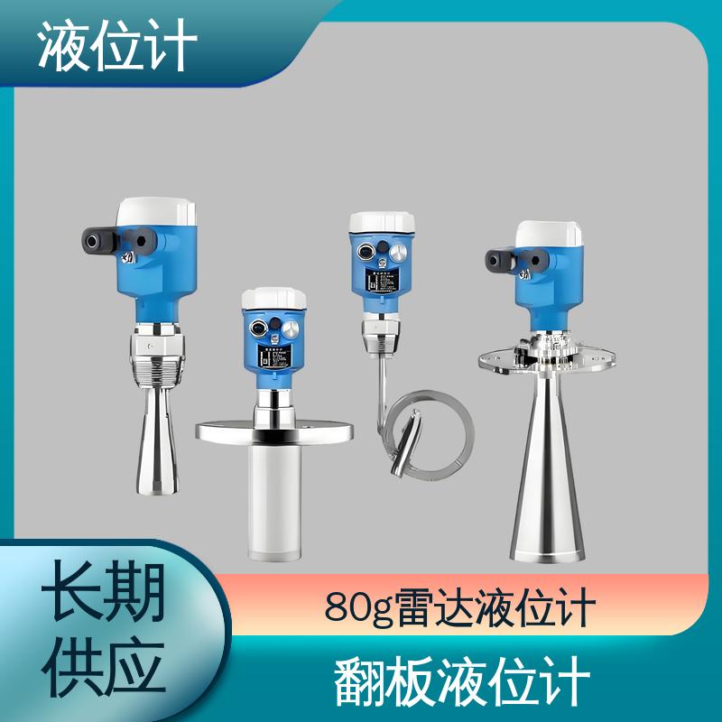 天康 UHZ-50/D系列 静压式液位计 测量范围广 厂家供应 支持定制