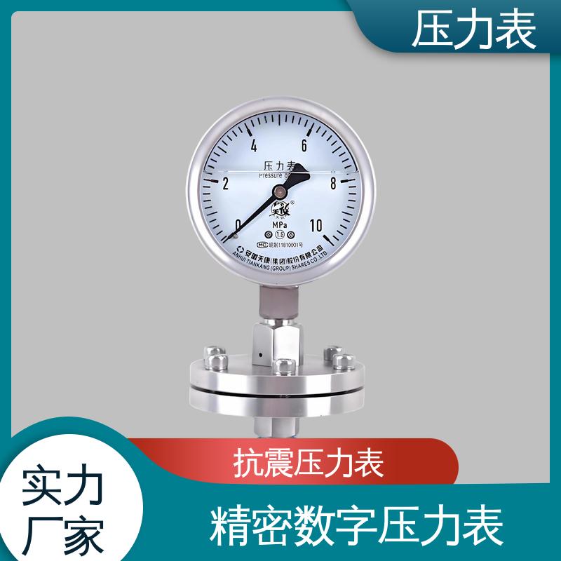 天康 Y-B 系列 轴向压力表 精度适中 兼容性好 源头厂家 品类齐全