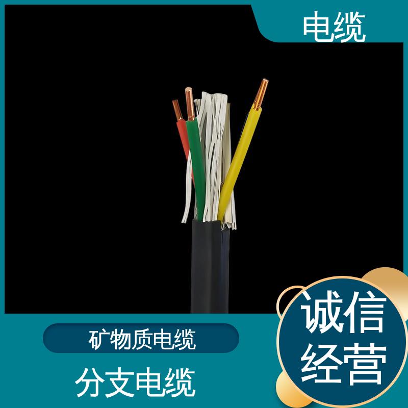 天康 YGCP 电缆电线批发 广泛的市场覆盖 规模生产 来图定制