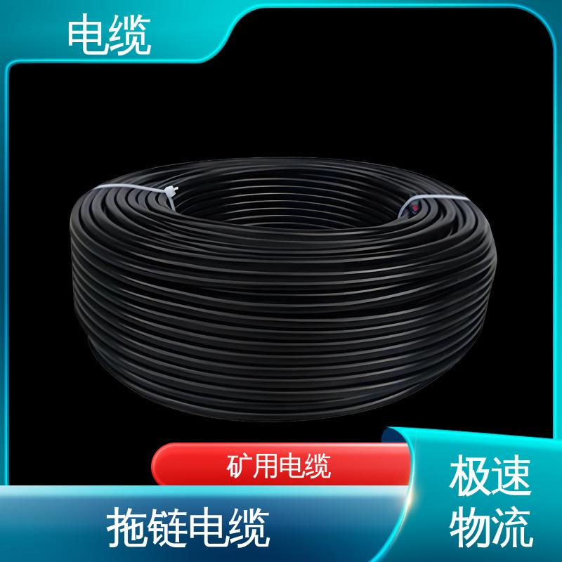 天康 YGCR 电线电缆 广泛的市场覆盖 规模生产 来图定制