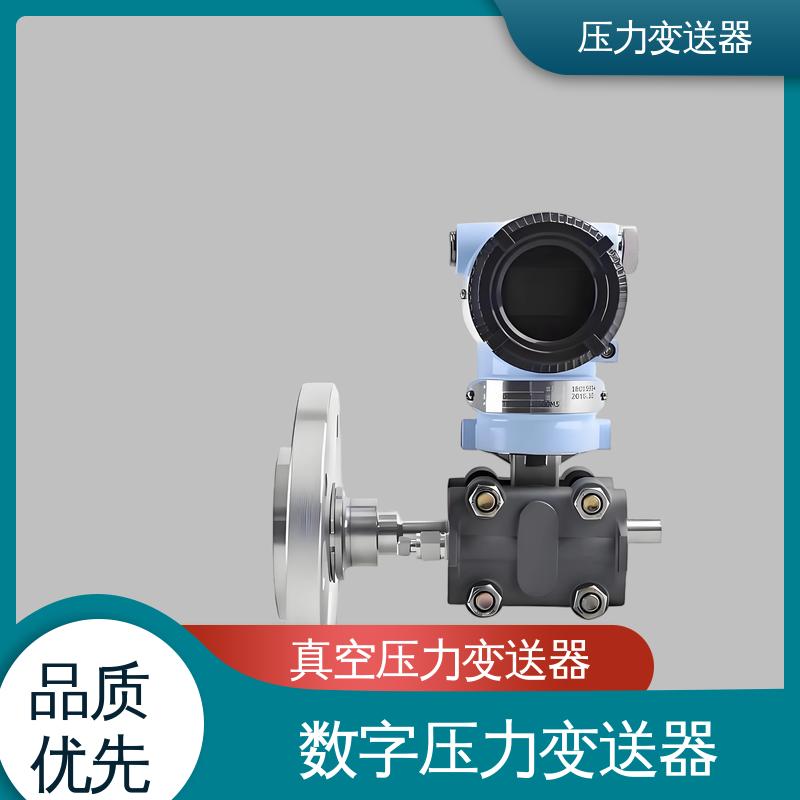 天康 CG系列 风压变送器 稳定性高 生产厂商 来图定制
