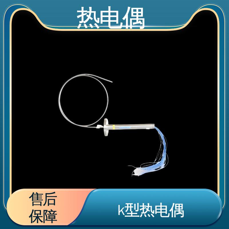 天康 WRNG-430 热电偶线 测温范围宽 源头厂家 来图定制
