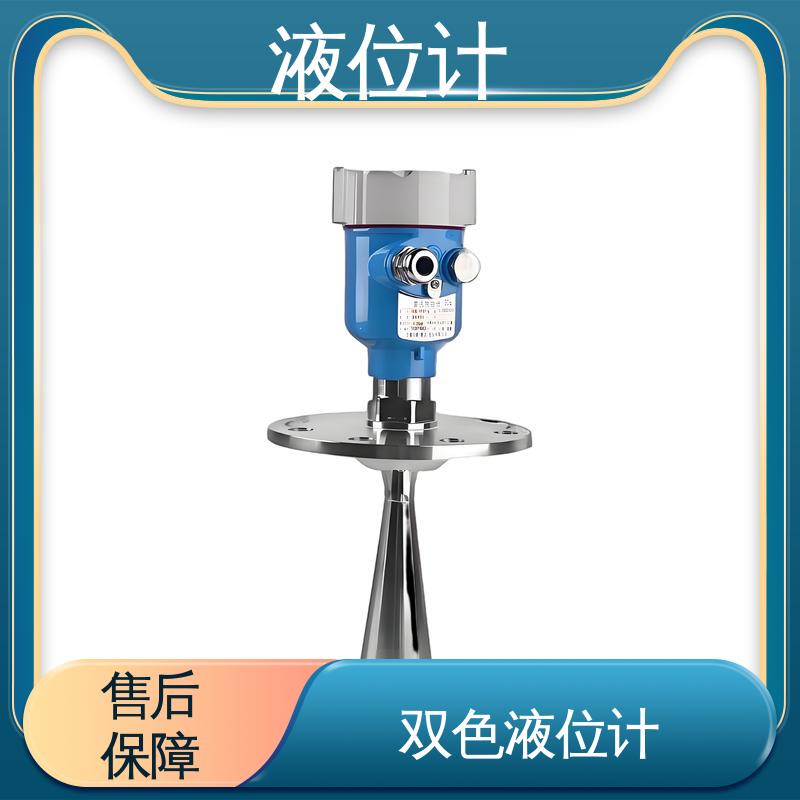 天康 UHZ-50/D系列 e+h雷达液位计 读数方便直观 厂家供应 支持定制