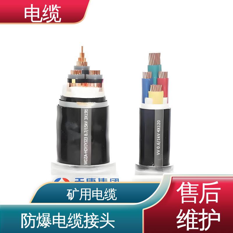 天康 YGCR 铜电缆 售后服务完善 实力工厂 支持定制