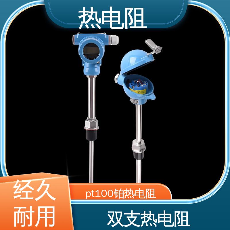 天康 WZP-231 防爆热电阻 输出信号大 厂家供应 现货充足