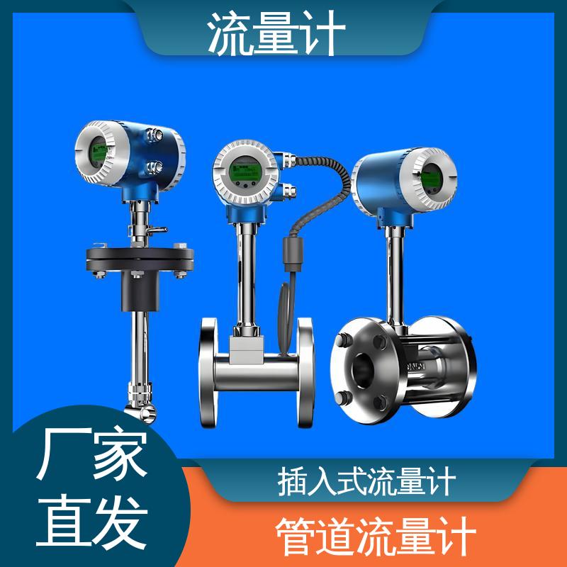 天康 TK1100 v锥流量计 测量范围广 规模生产 支持定制