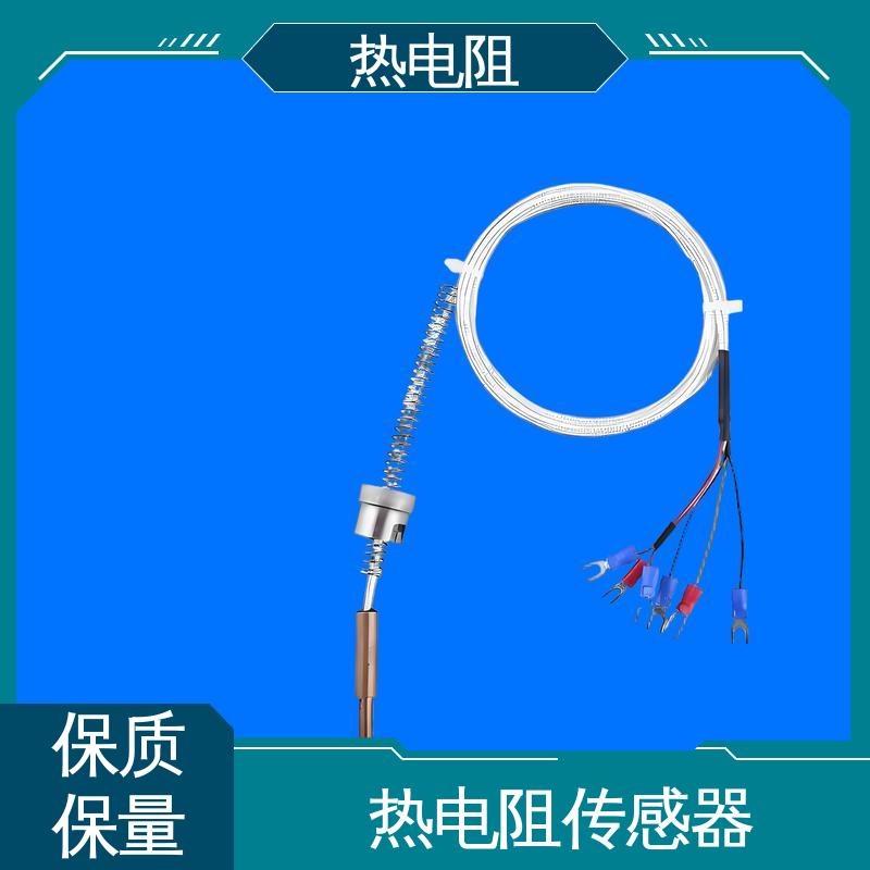 天康 WZP-130 装配式热电阻 维护成本低 实力厂家 支持定制
