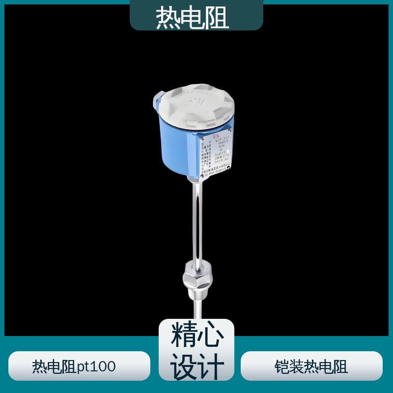 天康 WZP-130 热电阻pt100 使用寿命长 厂家供应 现货充足