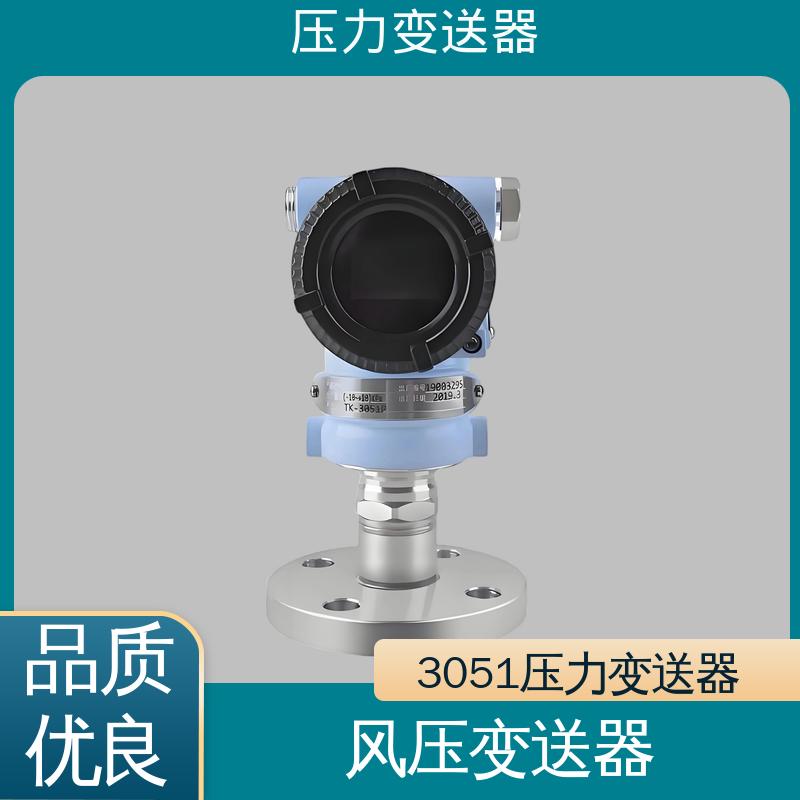 天康 CA系列 插入筒压力变送器 易于安装维护 生产厂商 来图定制