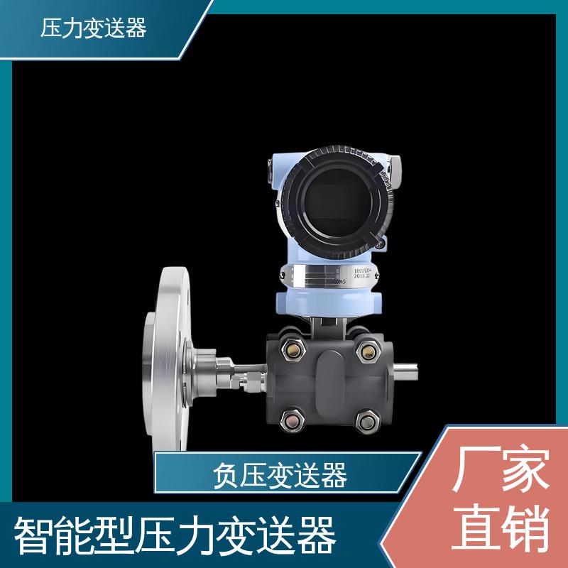 天康 CG系列 国产压力变送器 易于安装维护 生产厂商 来图定制