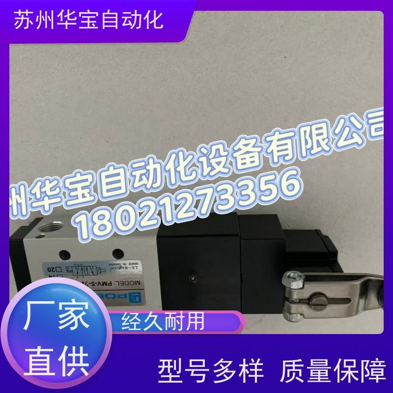 热销台湾稳速POSU空气诱导止逆阀|逆止阀PC-1/4SPC1/4原装现货.