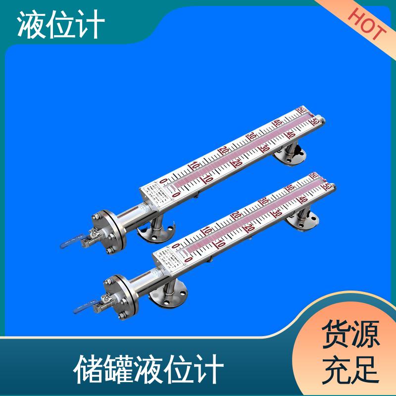 天康 TKWL-1600 磁翻转液位计 读数方便直观 厂家制造 来图定制
