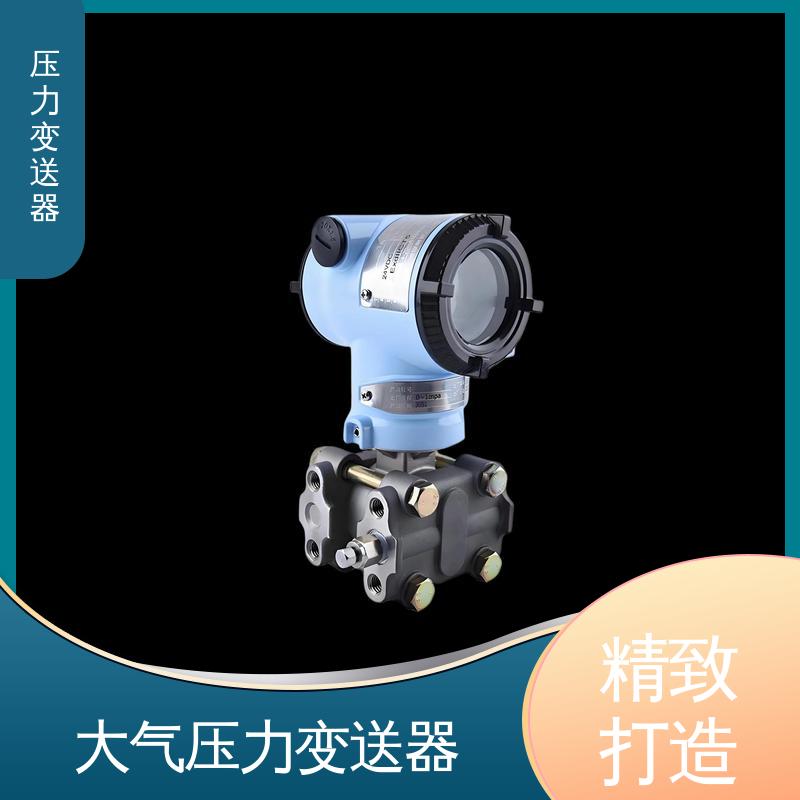 天康 CA系列 数显压力变送器 输出信号多样 厂家生产 支持定制