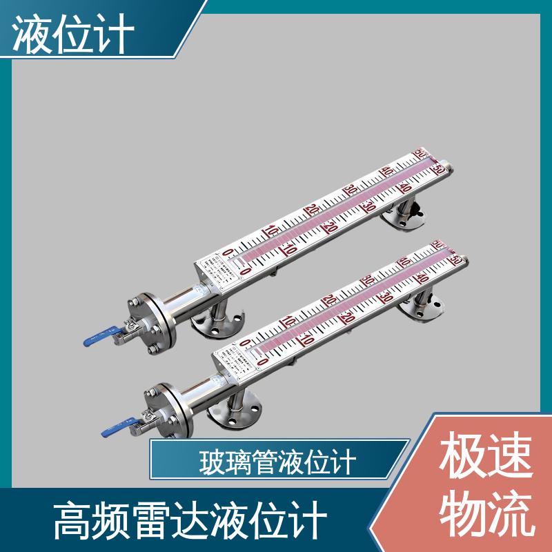 天康 TKWL-1600 磁浮球液位计 测量范围广 厂家制造 来图定制
