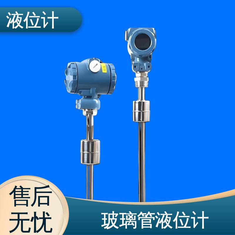天康 3051L型 静压式液位计 测量范围广 厂家制造 来图定制
