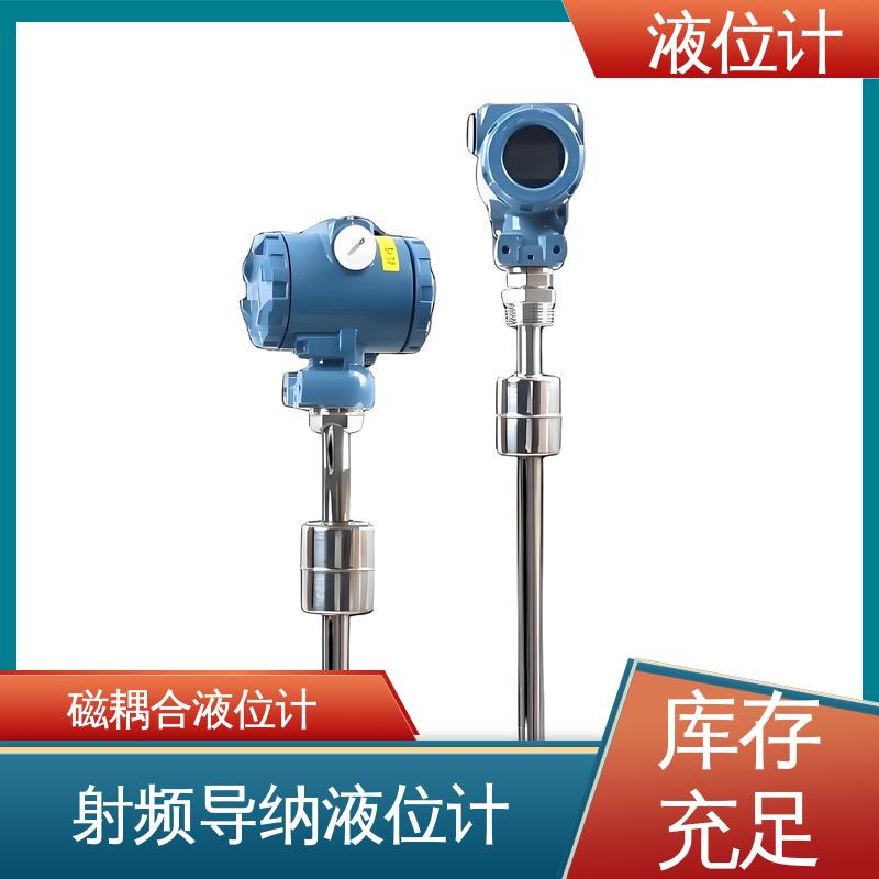 天康 3051L型 玻璃液位计 适应性强 厂家供应 支持定制