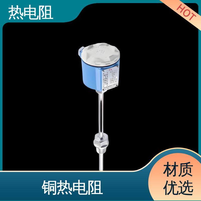 天康 WZP-130 pt1000热电阻 使用寿命长 实力厂家 支持定制