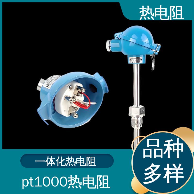 天康 WZP-231 pt1000热电阻 多种材料可选 实力厂家 支持定制