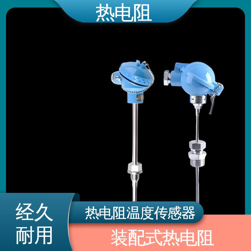 天康 WZC-130 pt100铂热电阻 多种材料可选 实力厂家 支持定制